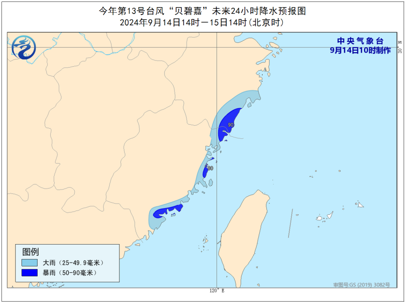 中国最新军情动态深度解读，实时观察与盈利行业问题探讨，12月14日最新更新