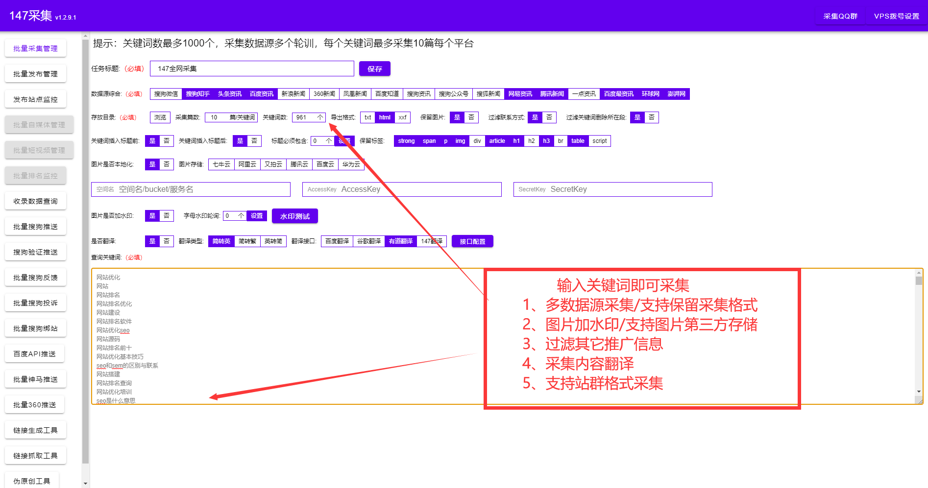 2024年12月17日 第16页