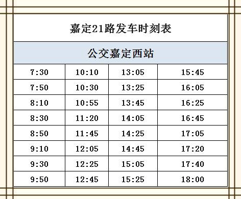 2024年12月17日 第13页