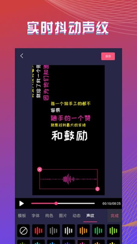 电脑实时语音识别字幕软件发展历程，回望历史上的12月14日