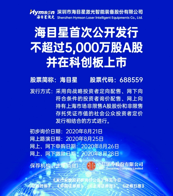 历史上的12月18日，建行易存金实时业务的革新与挑战回顾