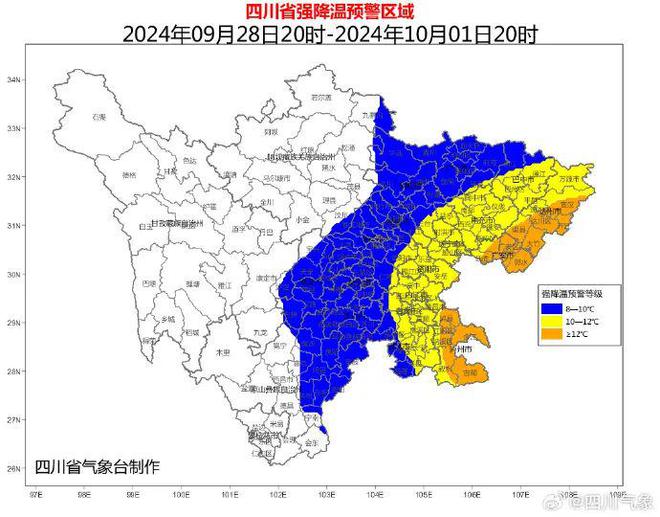 科技领航，海南实时温度地图下载，温暖触手可及（2024年12月18日）