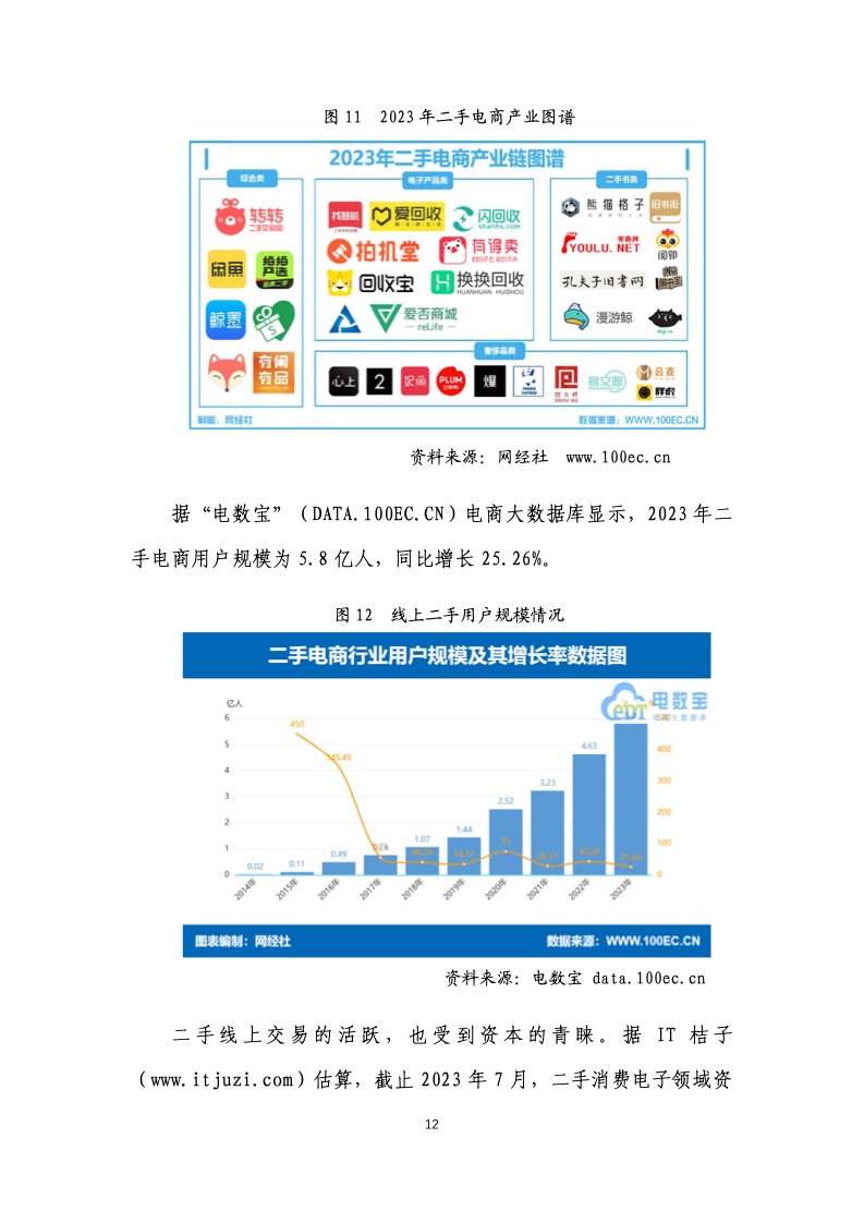 农安疫情实录，2024年12月18日实时数据与深远影响解析