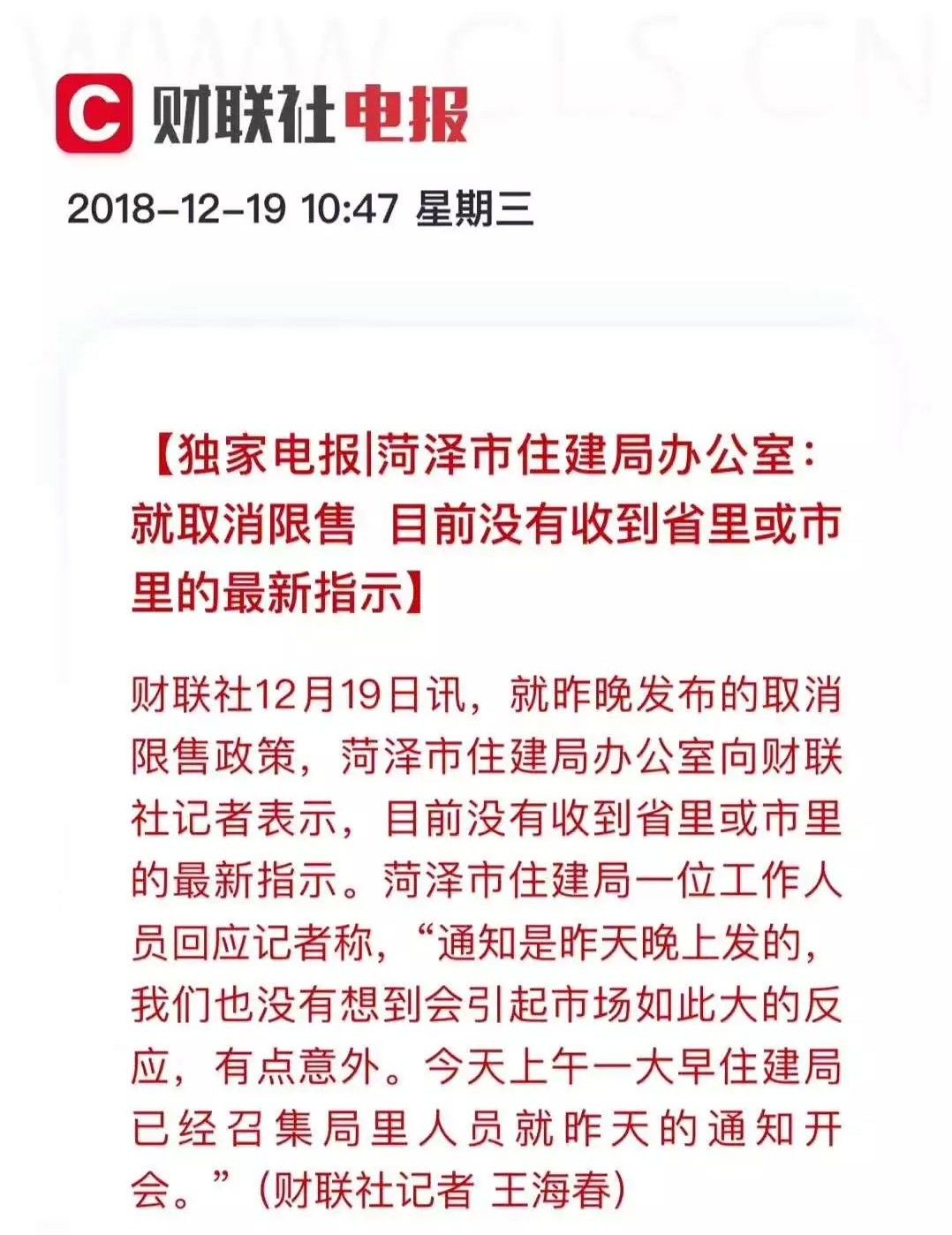 历史上的12月18日，实时债投资与买卖的全方位指南，从初学者到进阶用户的详细步骤