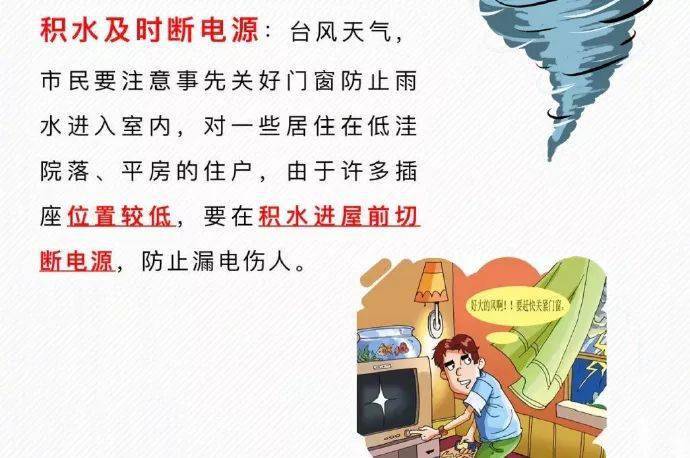 郑州未来火灾预测与应对策略，学习预测火灾技能，防患于未然（2024年视角）