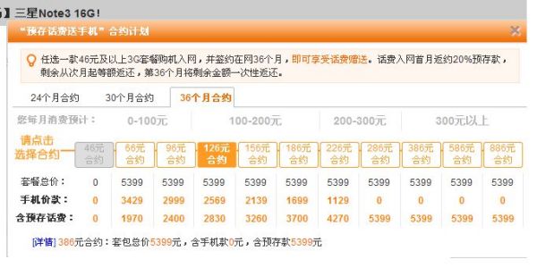 联通自助查实时话费指南，以最新时间节点下的操作教程（2024年12月18日）