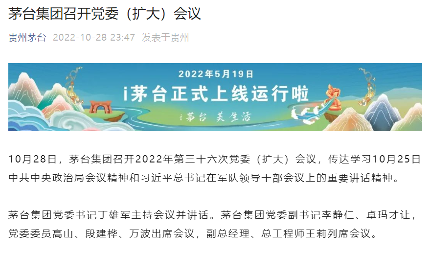 揭秘预测，未来长麻比赛实况解说——2024年12月18日长麻比赛实时讲解前瞻