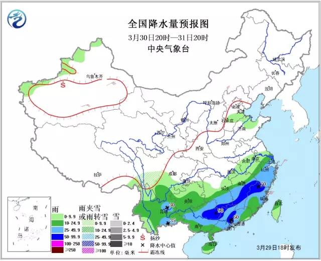 黑龙江隐秘小巷气象秘境与风味小店，2024年12月18日实时天气预报