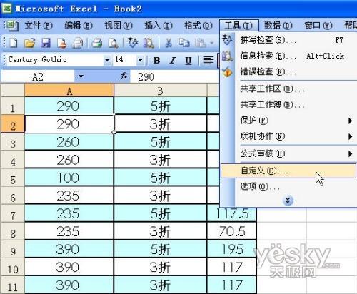 12月跨表数据提取与实时更新功能深度评测，新星跨月数据提取表现