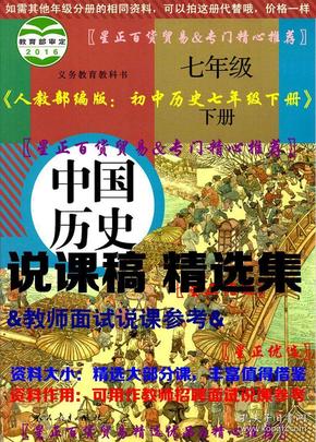 历史上的十二月十八日好物爆款回顾，实时视频素材深度探讨与影响分析