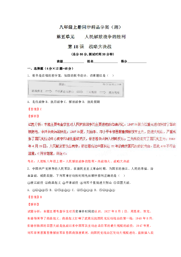 历史上的十二月十八日，软件下载安装转折点及其深远影响实时讲解软件下载与安装历程