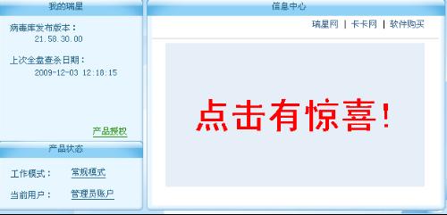 揭秘软件实时刷新策略，往年12月18日的最佳实践与观点分析