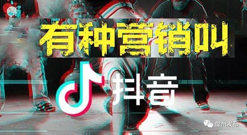 历史上的12月18日抖音直播实时转播详解与操作指南，抖音直播功能深度解析与操作指南！