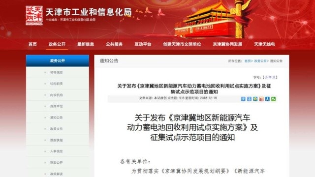 往年12月18日，专业模拟学习与自然美景之旅的融合探索