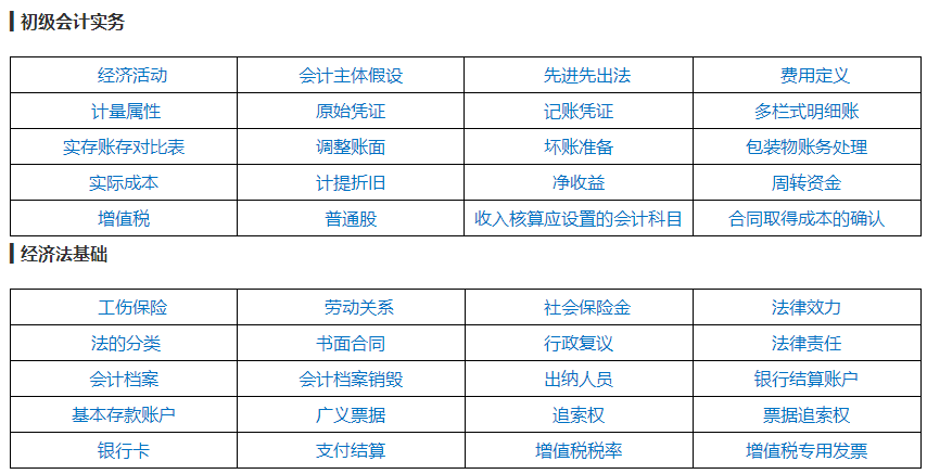 2024年12月18日手机转账实时到账预测指南，适合初学者与进阶用户的转账实时性猜测