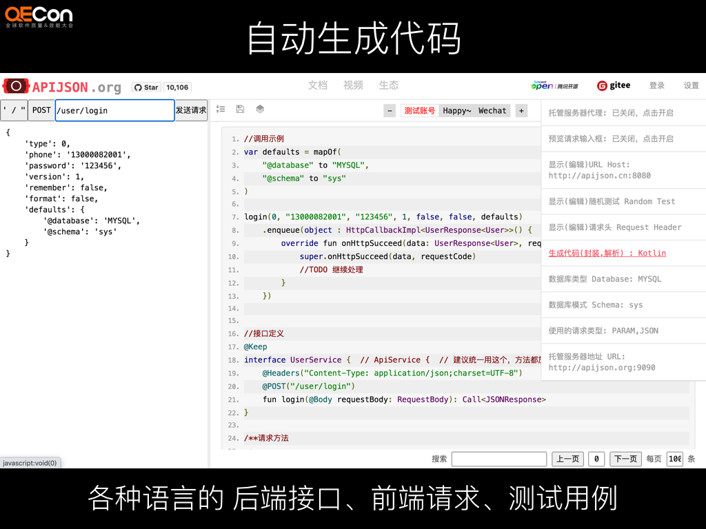 12月实时识别文字API使用指南，从入门到进阶的全面解析