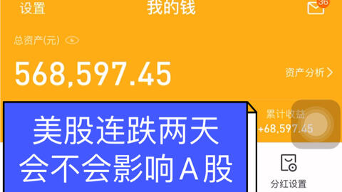 如何预测并拥抱未来，把握2024年12月18日实时热点，自信成就梦想策略解析