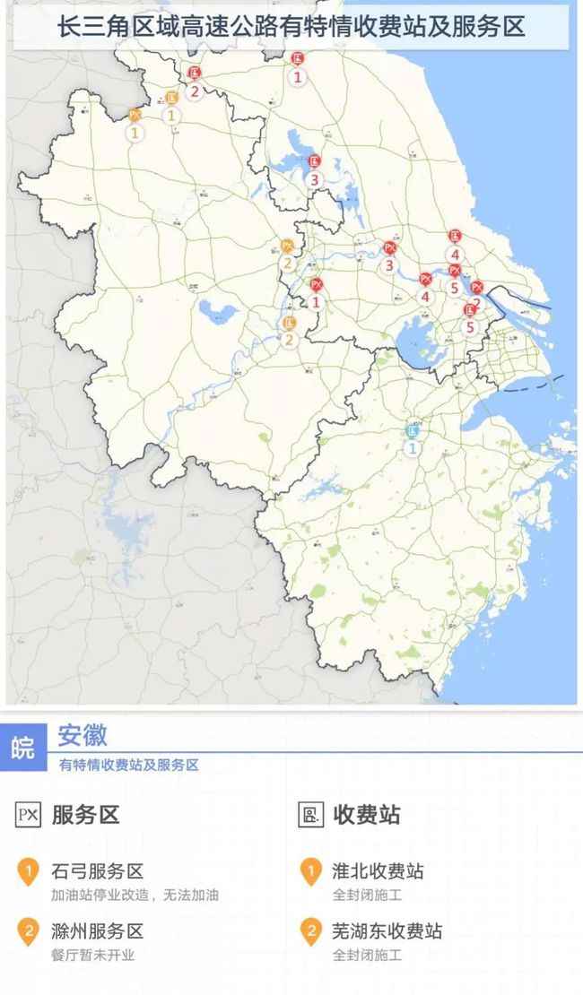 历史上的12月18日至19日高速路况实时查询系统全面评测及实时查询指南