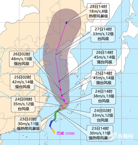 2024年12月21日 第8页