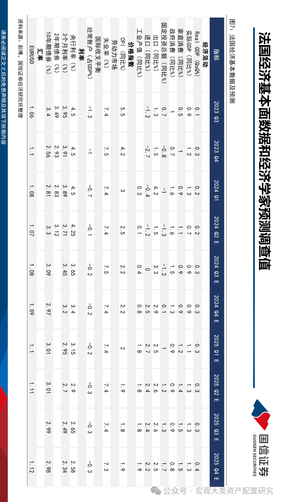 亳州快三实时开奖预测与新手入门指南，2024年12月18日开奖结果猜测