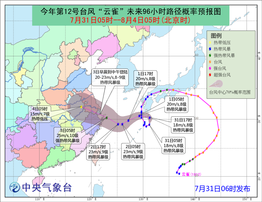 寻找台风路径的温馨故事，特殊日子与友共度台风实时追踪之旅