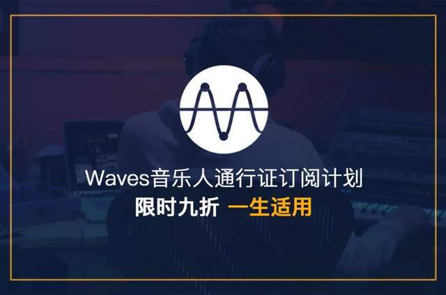 揭秘音乐魔法屋，12月waves实时自动修音使用指南与教程，开启音乐创作新纪元！