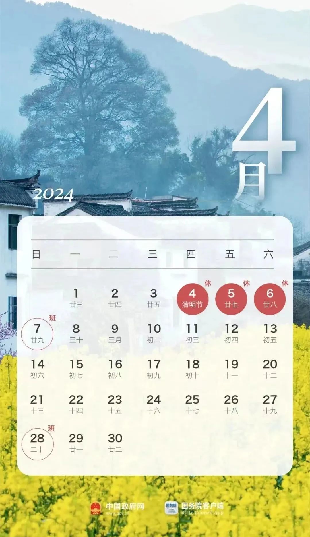 2024年12月18日三平寺实时路况详解，查询指南与最新信息掌握