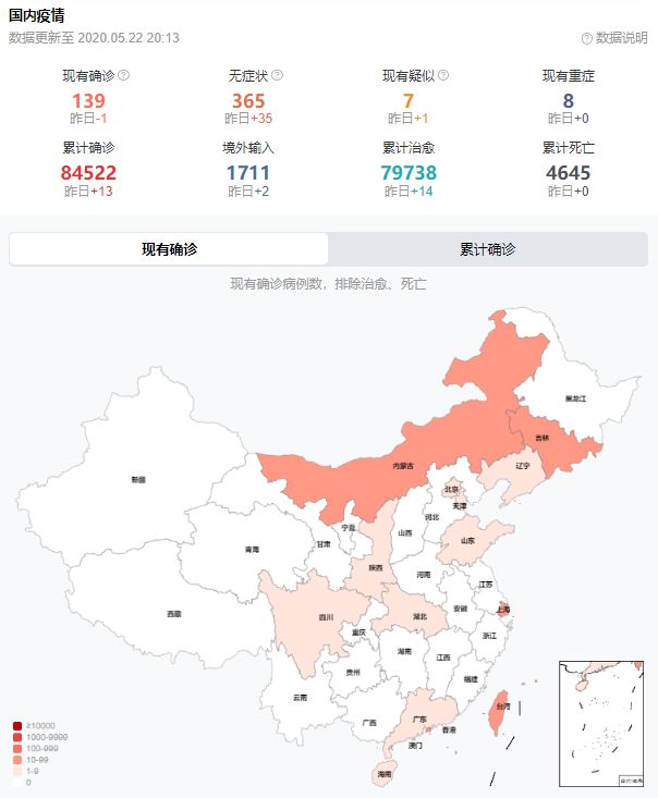 日本疫情地图实时更新背后的暖心日常，虚拟相聚时刻