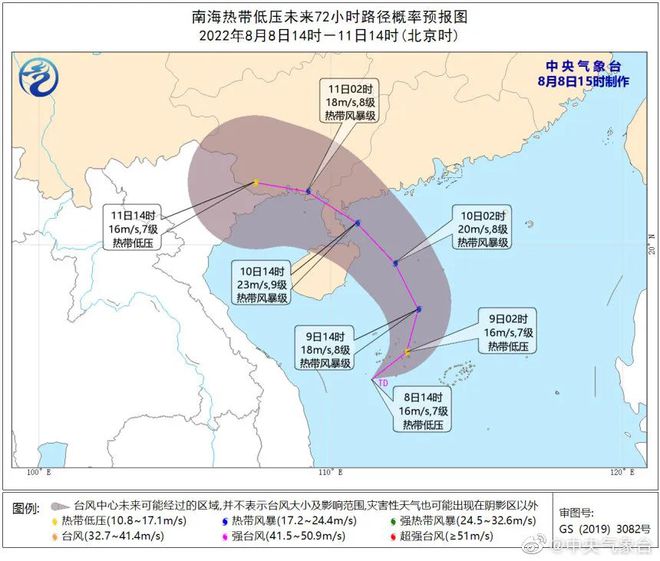 台风木兰路径精准追踪，科技助力智能生活