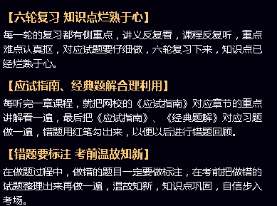 往年12月18日耳返中的励志之声，学习进步与自信闪耀时刻