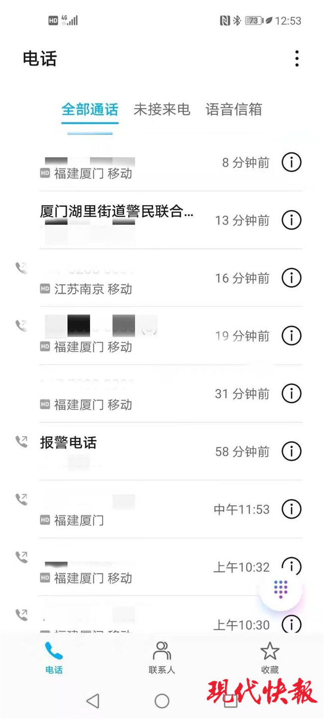 实时转账失误背后的故事，汇错账户如何应对、影响与时代反思