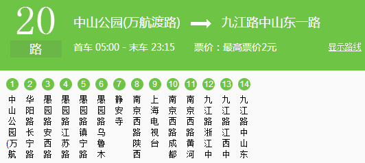 2024年12月22日公交实时软件深度评测，用户体验、竞品对比与目标用户群体分析