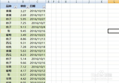 探秘历史深处的时光印记，特色小店的秘密与历史更新目录（十二月初二）