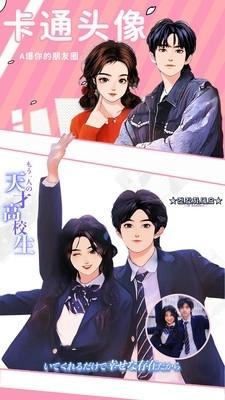 重磅推出，12月超燃漫画脸相机，实时转化美颜新纪元！