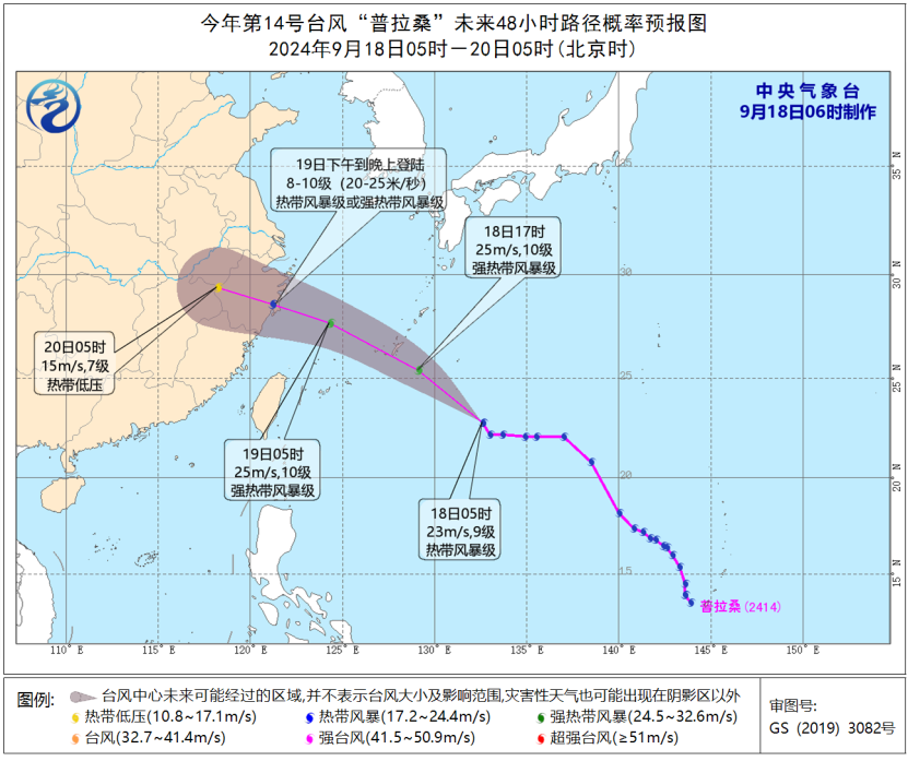 揭秘预测，大同市卫星云图实时动态分析——以大同市未来气象展望为例（2024年12月22日）