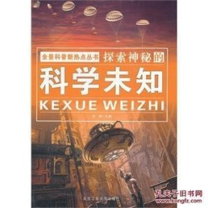 探索未知世界的神秘魅力，12月实时颗粒的独特之处