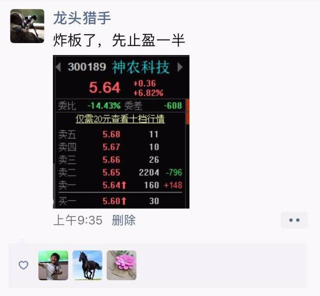 揭秘黄金科技，全新智能系统升级，黄金实时开奖开启智能生活新纪元