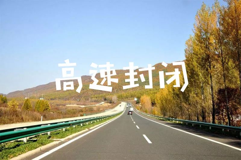 往年12月22日海林南道路况实时查询电话详解，优劣分析与个人观点分享。