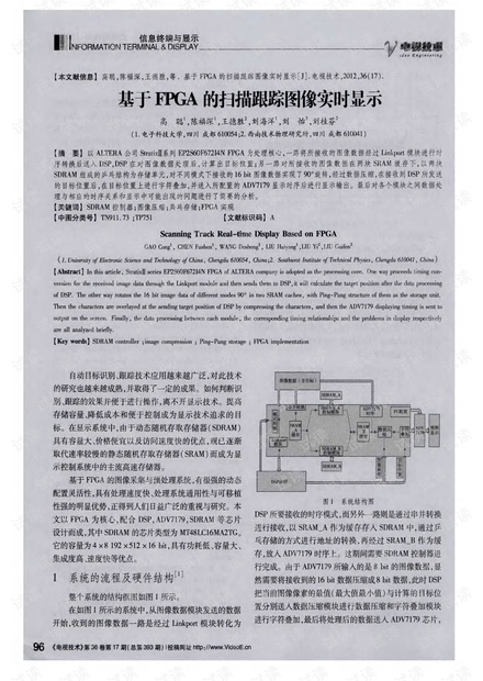 往年12月22日病历实时跟踪，价值何在与实际应用解析