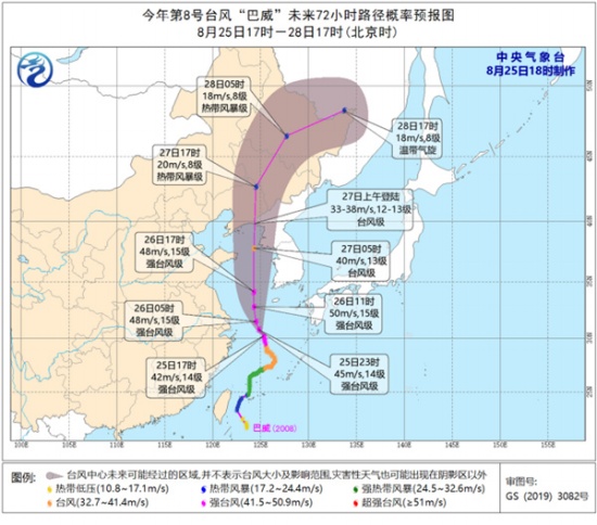 历史上的12月22日台风巴威路径实时动态解析与全面指南