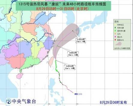 聚焦台风动态，实时分析12月22日台风线路图及实时观察报告