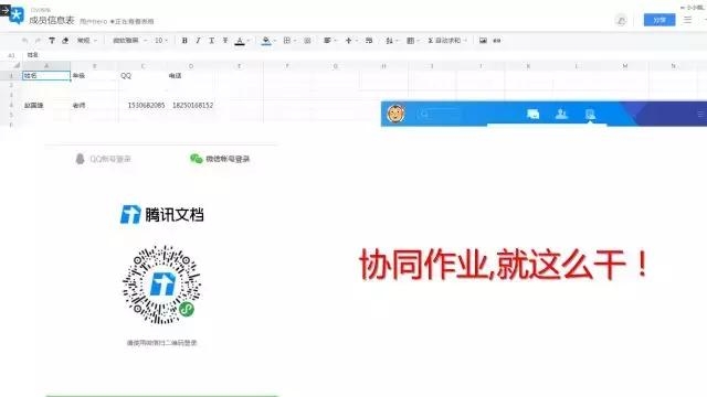 2024年钉钉多人实时编辑文档操作指南，轻松实现团队协作与高效协作