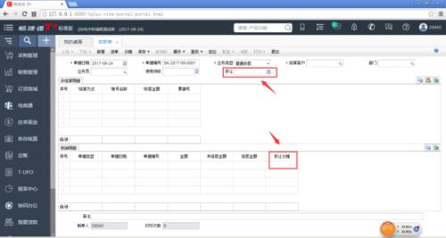 用友U8核销背后的故事，特殊日子下的实时核销取消指南与日常温暖回顾