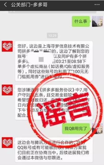 揭秘十二月羊毛线报风云，深度剖析背景、事件与影响