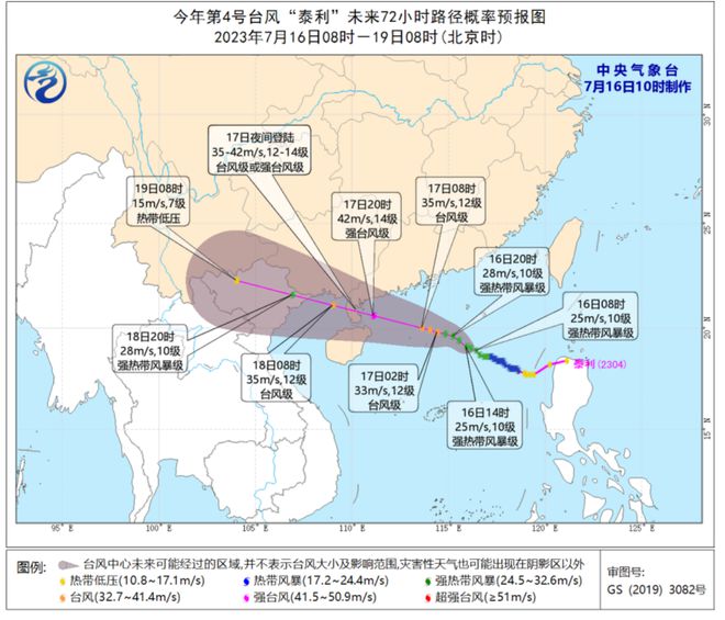 南沙气象实时预报解读，气象预测服务特性与体验分享