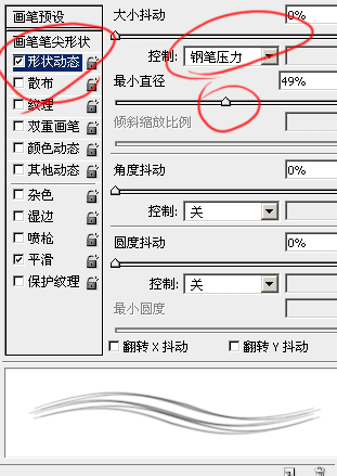 揭秘预测，2024年PS2018划线功能无法实时跟笔的原因及影响分析