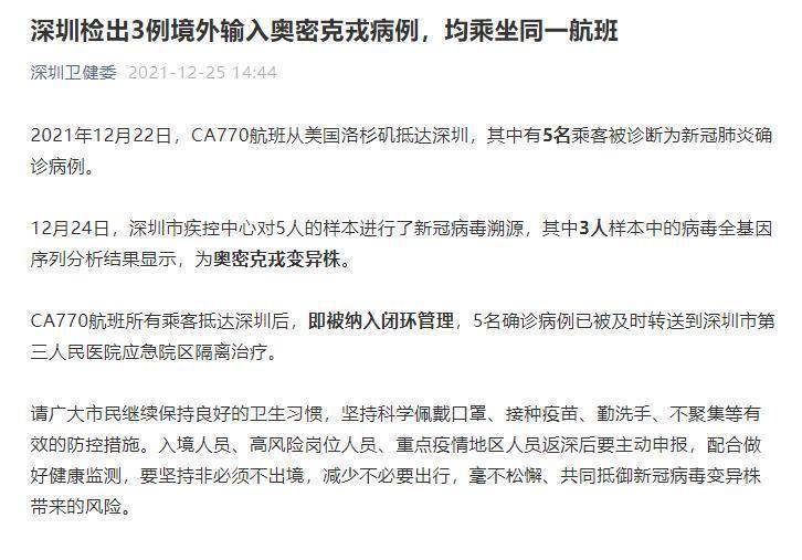 揭秘，CA992航班实时动态之旅，探寻航班背后的故事（2024年12月22日）