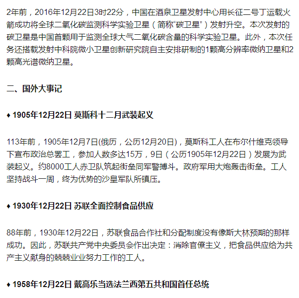 揭秘历史实时转账到账后撤销事件，深度解析背后的故事与真相