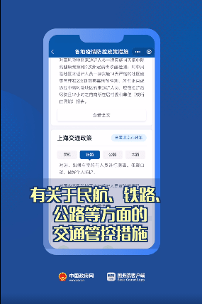 青海防疫热线探秘，防疫政策电话咨询与小巷深处的防疫特色小店体验之旅