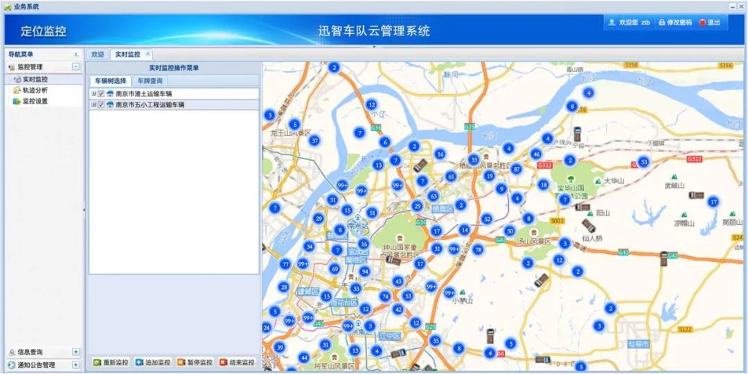 关于雷达实时勘测入门指南，预测并准确执行特定日期的雷达勘测任务（以2024年12月22日为例）